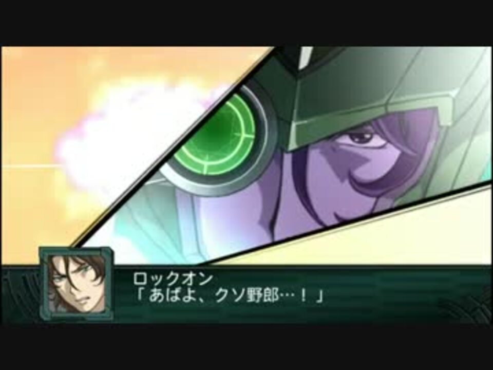 人気の 機動戦士ガンダム00 ロックオン ストラトス 動画 95本 3 ニコニコ動画