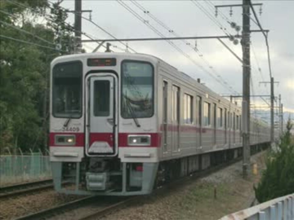 人気の 東武30000系 動画 115本 3 ニコニコ動画