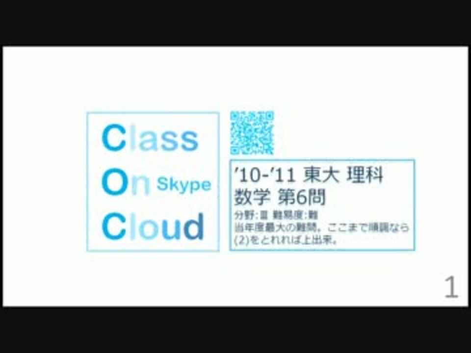 人気の Skype 動画 4本 5 ニコニコ動画