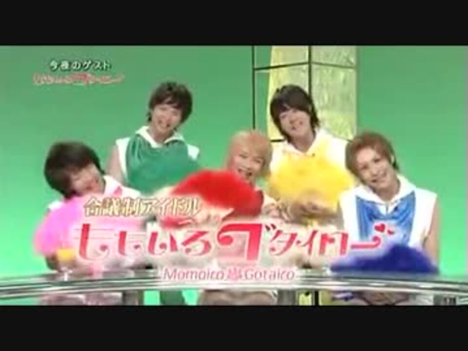 ももいろゴタイロートーク 第1回 ニコニコ動画