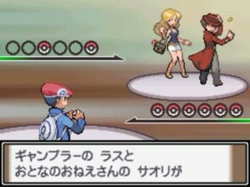 第44話 ポケモンpt虫タイプのみ実況 水泳はダブルバトルの後で ニコニコ動画