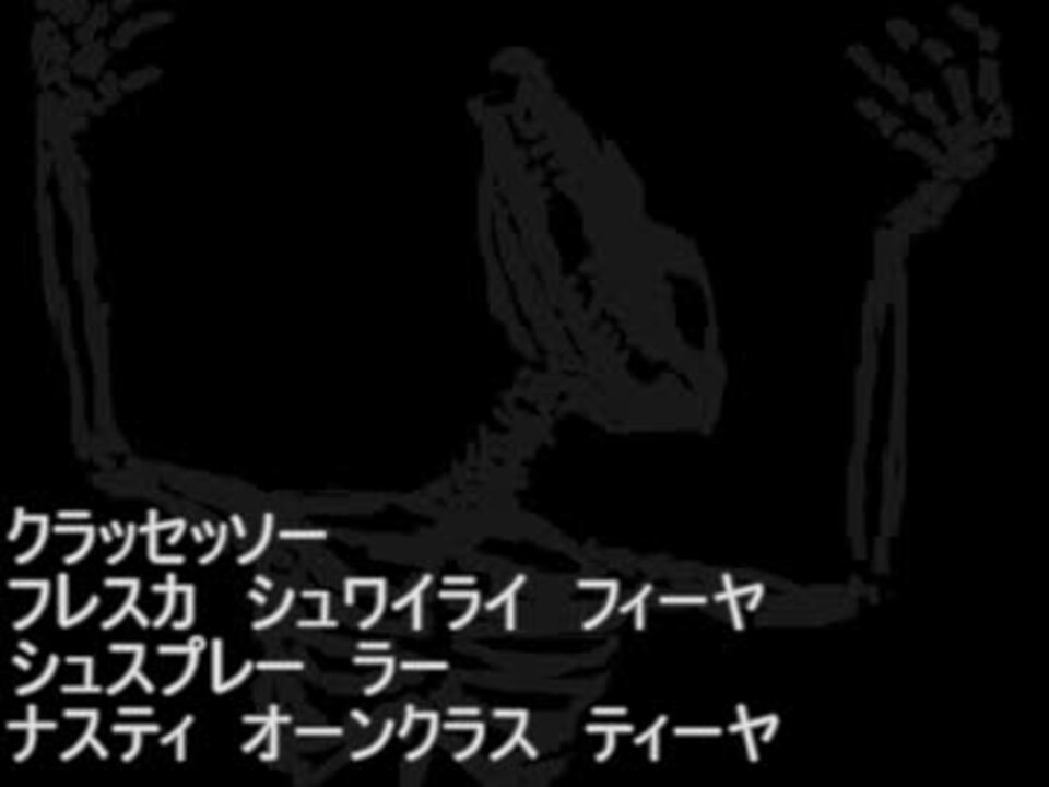 平沢進 Ariaにカラオケ風に歌詞入れてみた 歌あり ニコニコ動画