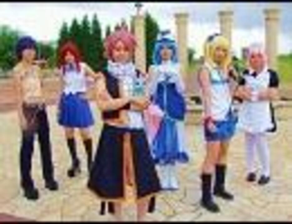 クオリティの高さに衝撃をウケるフェアリーテイルのコスプレ ニコニコ動画