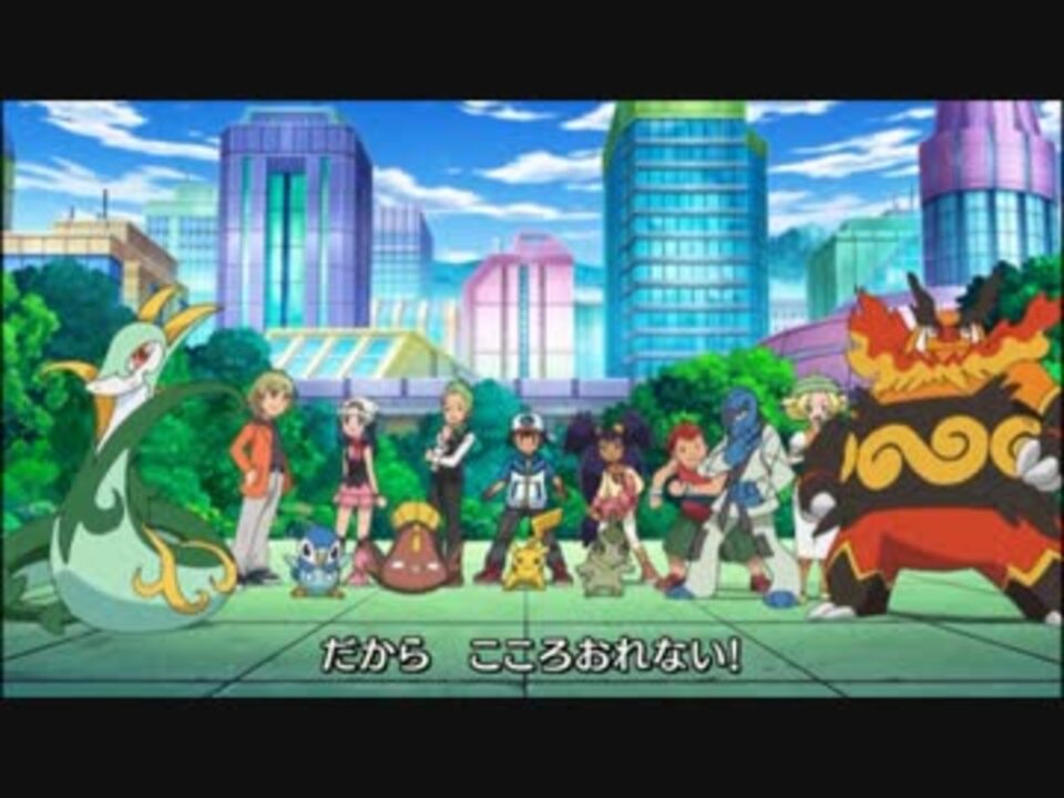 ポケモンシーズン2 やじるしになって フル ニコニコ動画