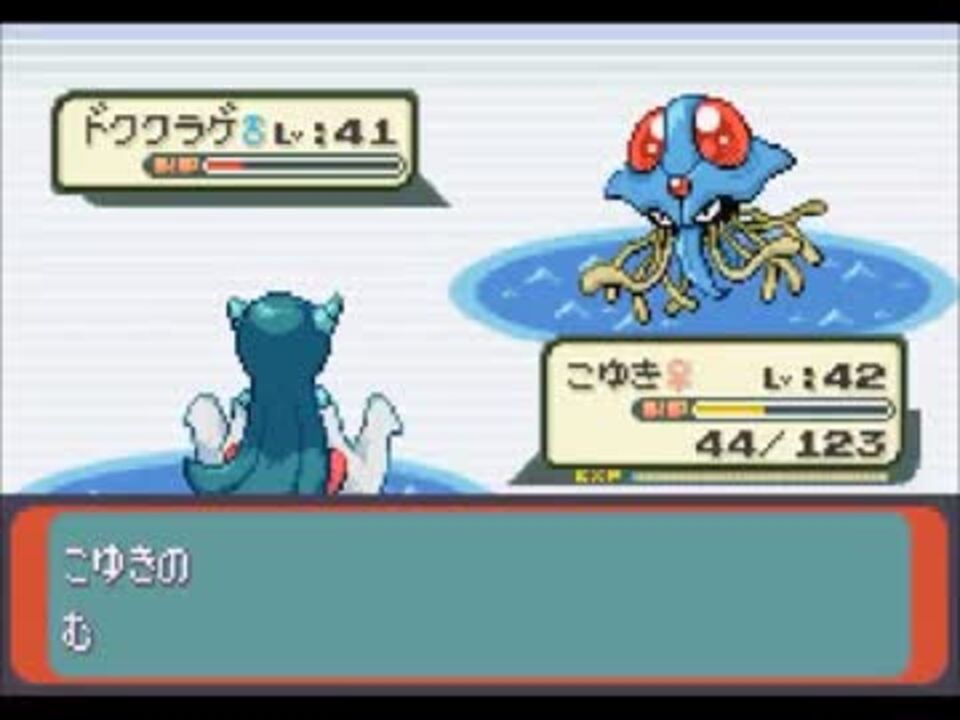 改造ポケモン アルタイルを楽しみつつ実況 実況 Part56 ニコニコ動画