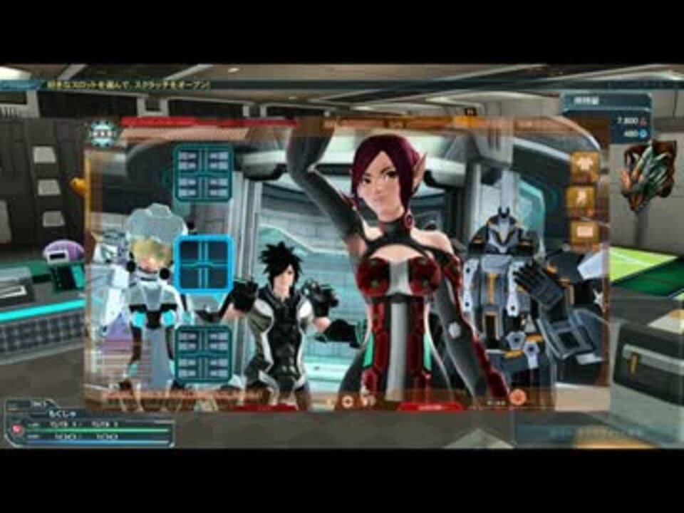 Pso2 Acガチャ円分まわしてみた 夏だ 祭だ編 ニコニコ動画