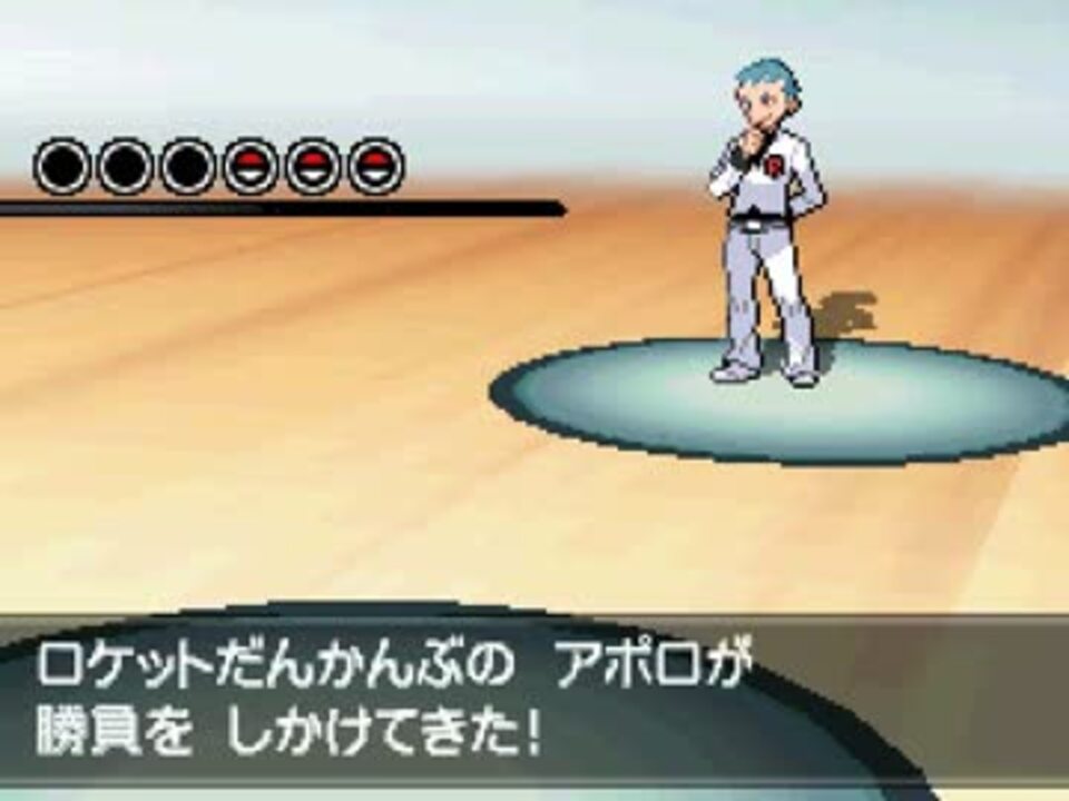 ポケモンhgss 戦闘 ロケット団 新プラズマ団風アレンジ ニコニコ動画