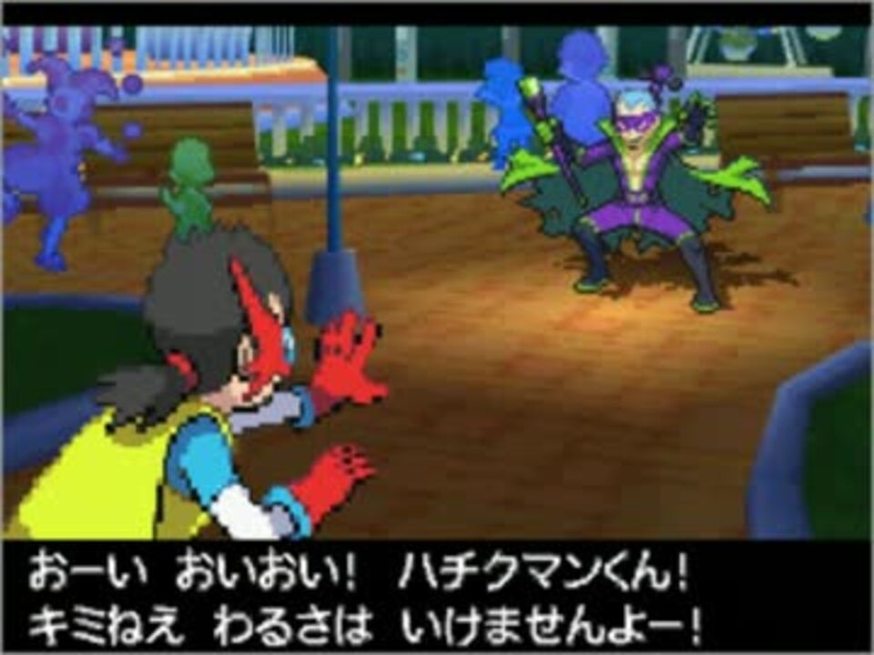 10分耐久 ハチクマン ポケモンbw2 ニコニコ動画