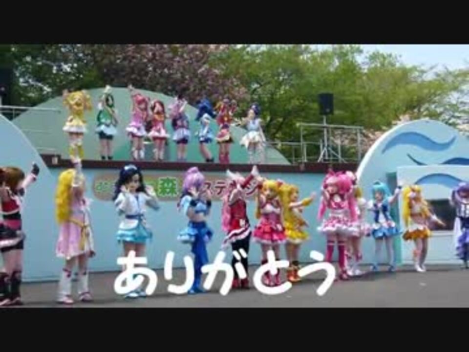 プリキュアオールスターズdx3ショー 後編 A ニコニコ動画