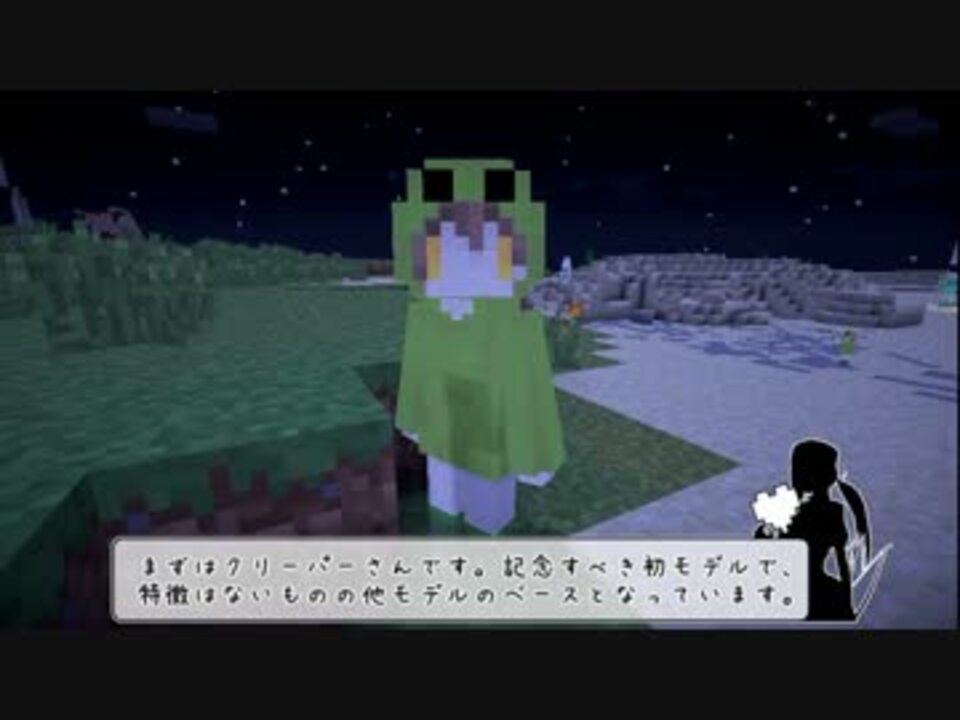 人気の Minecraft Mod紹介部 動画 1 101本 3 ニコニコ動画