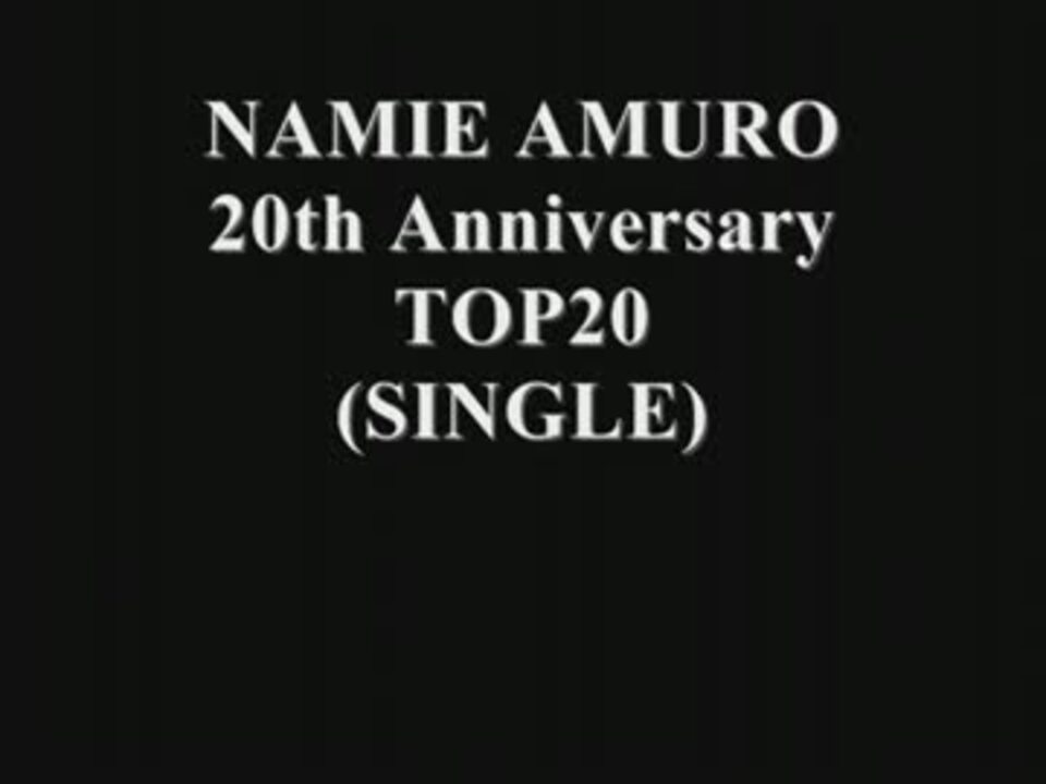 VHS】AMURO NAMIE FIRST ANNIVERSARY 魅惑の未来が広がる oruan.es