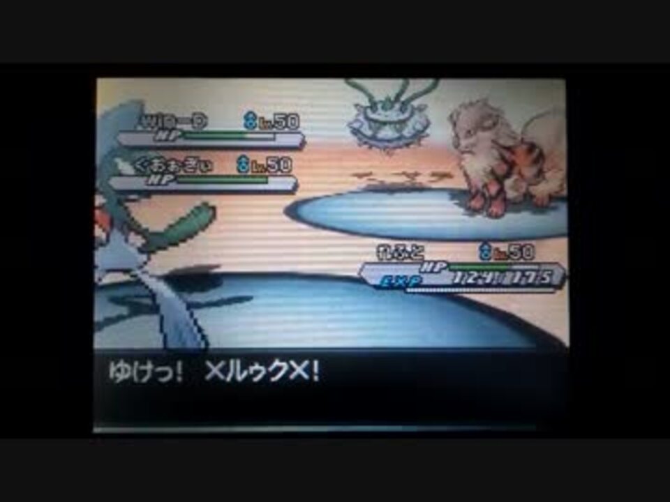 ポケモンbw2 バトルビデオのbgmがwcsグリーン戦になってた件 ニコニコ動画