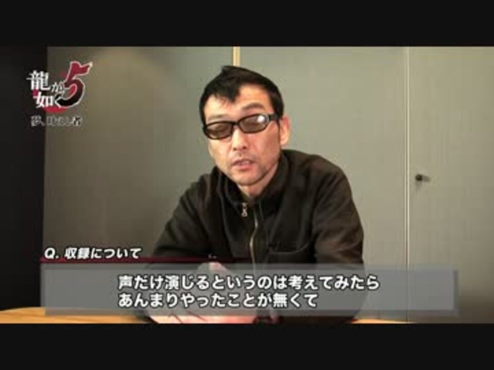 龍が如く５ 夢 叶えし者 勝矢直樹 吹越 満 編 ニコニコ動画