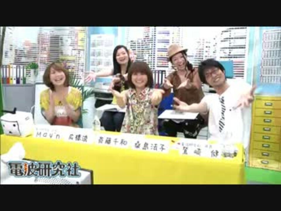 人気の 広橋涼 鷲崎健 動画 13本 ニコニコ動画