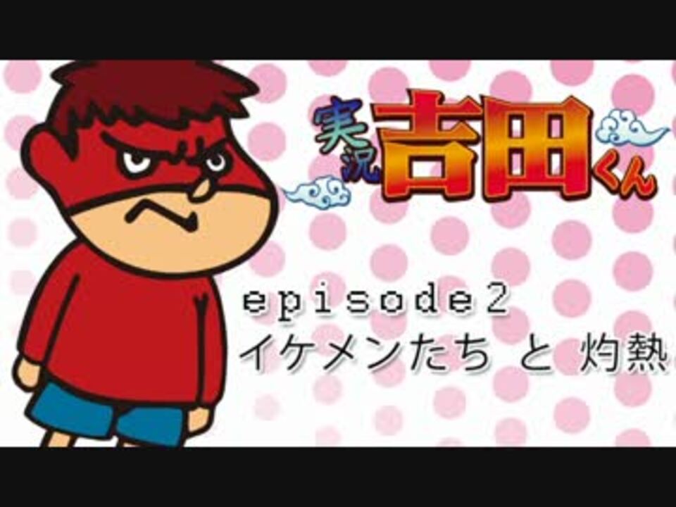 人気の 神回 鷹の爪 動画 5本 ニコニコ動画