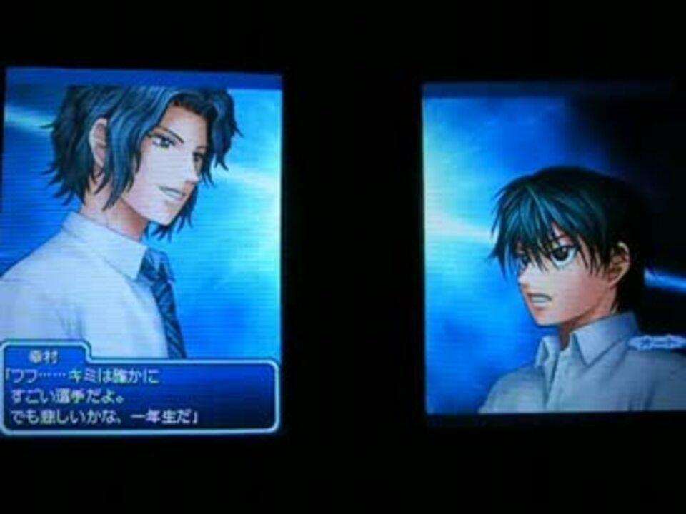 テニスの王子様 もっと学園祭の王子様＆ぎゅっと！ドキドキ