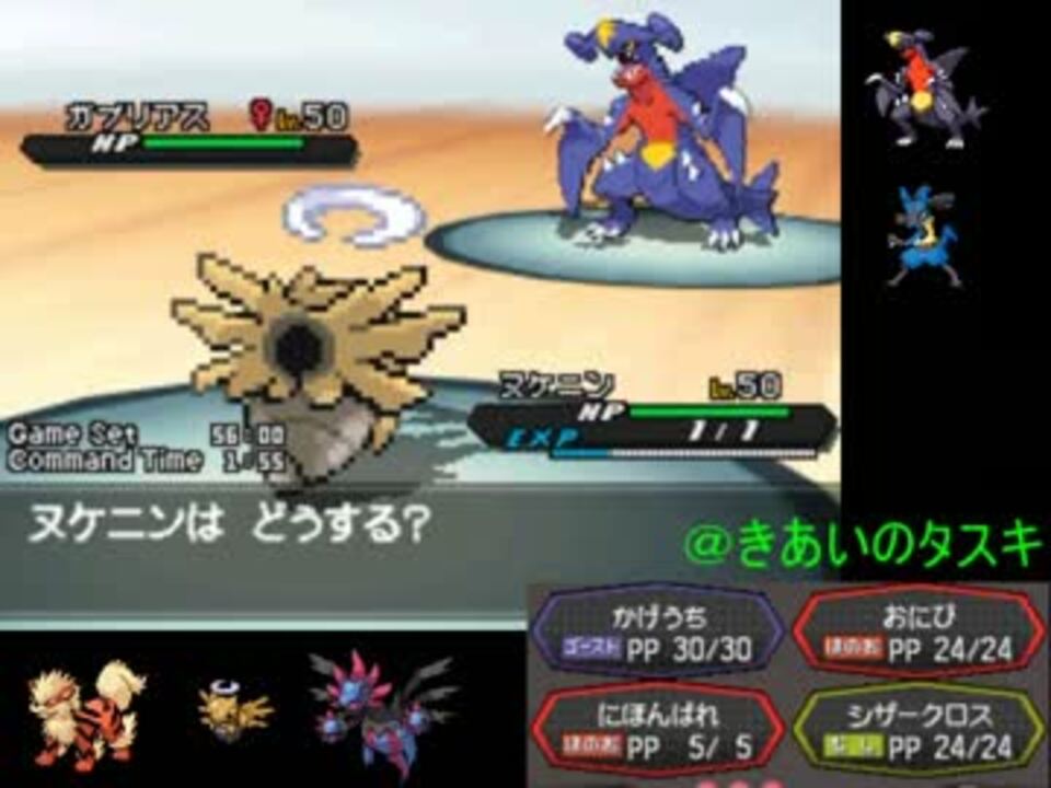 ヌケニン絶対選出でレート１６５０を目指す ポケモンbw2パート１ ニコニコ動画