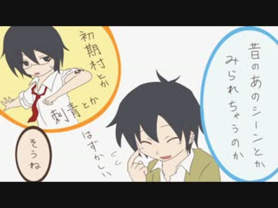 手描き堀宮 みなぎる堀宮 祝 Ova化 ニコニコ動画
