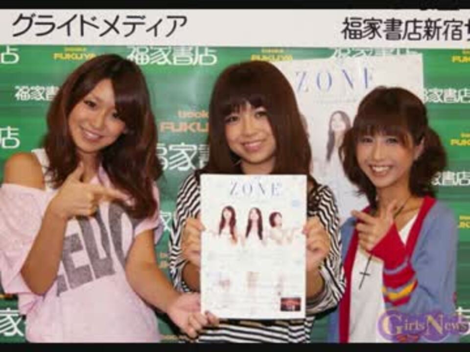 人気の Zone Miyu 動画 18本 ニコニコ動画