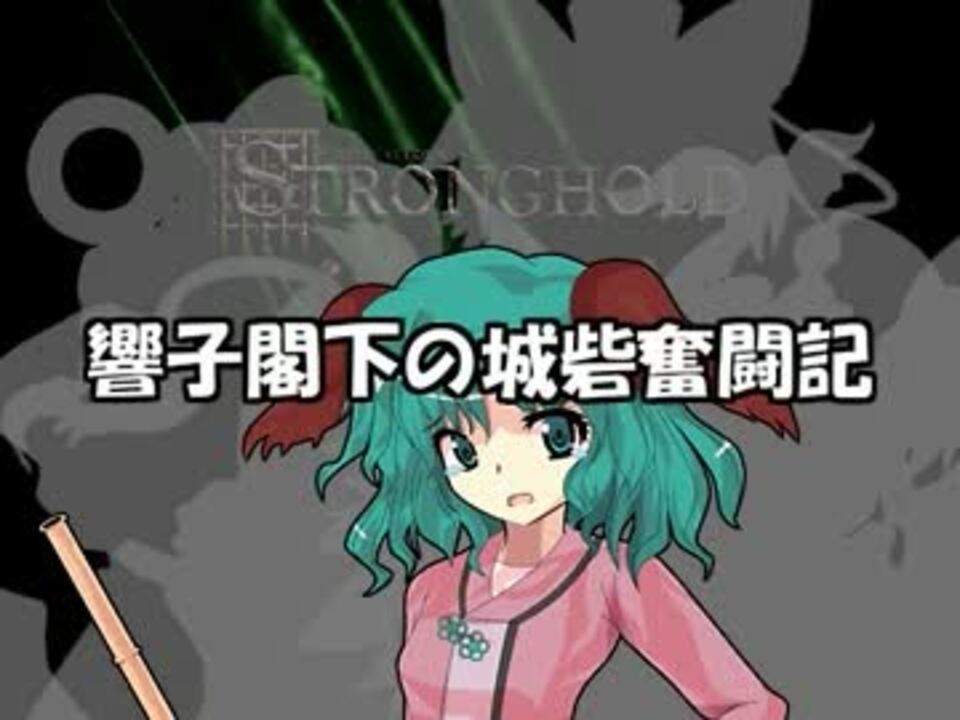 人気の ランサーが死んだ 動画 5本 6 ニコニコ動画