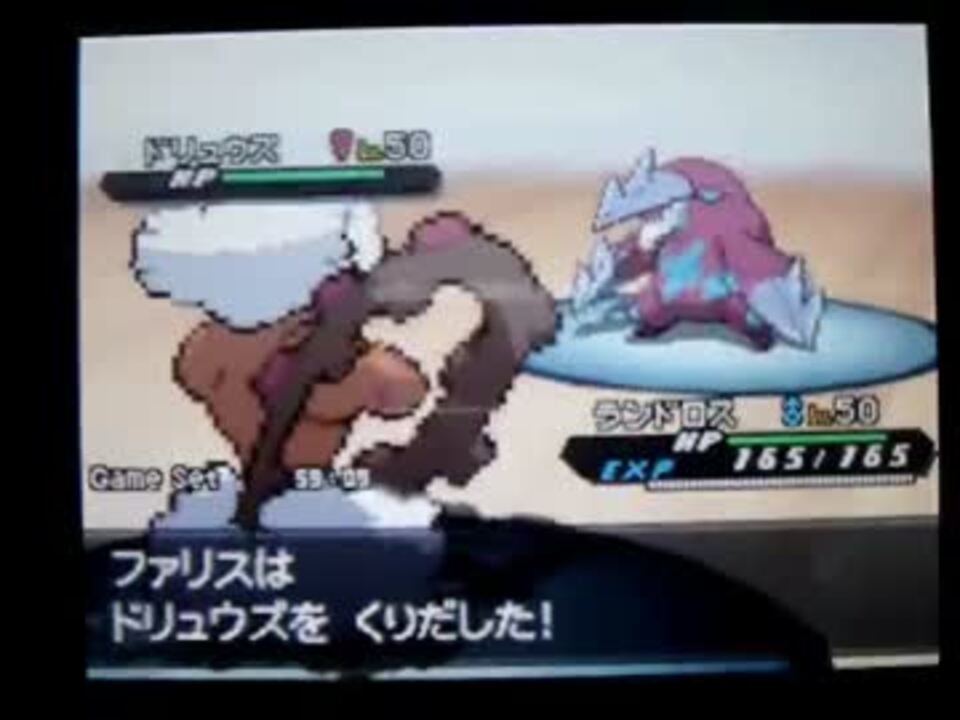 人気の ゲーム ポケモンbw2 動画 2 745本 45 ニコニコ動画