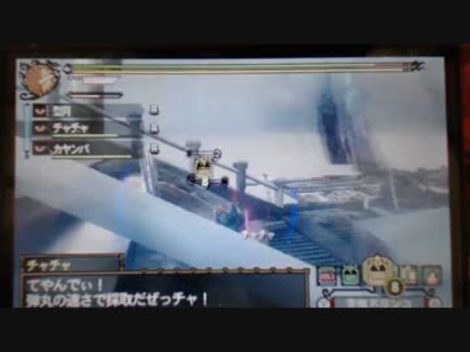 Mh3g 双剣ソロ ジエンモーラン亜種 ２０分針画質音質悪いです Mp4 ニコニコ動画