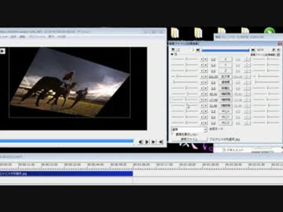 Aviutl 動画 画像に奥行をつける ニコニコ動画