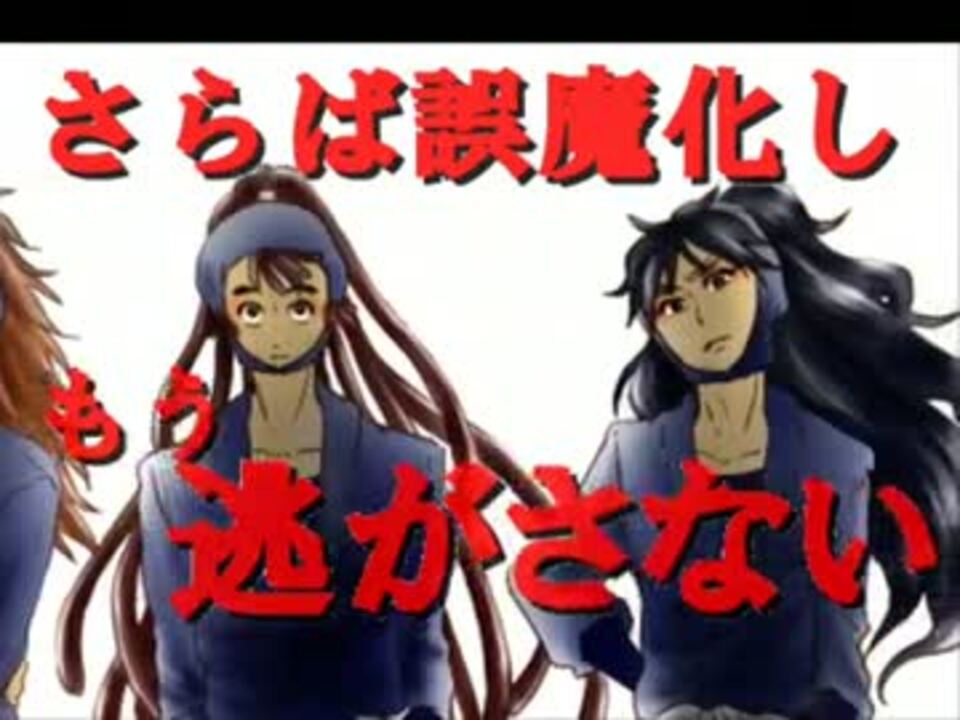 人気の くく竹 動画 32本 ニコニコ動画