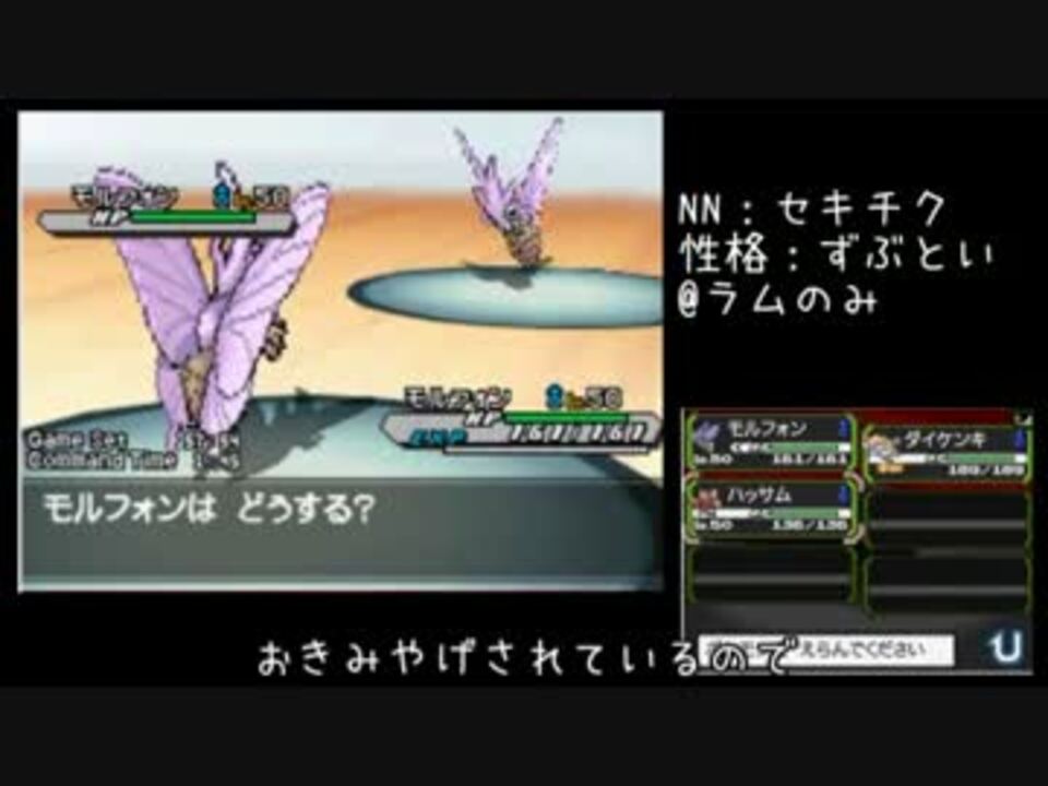 Bw2ゆっくり実況 ポケモン邪風戦記 Part1 テストアップ ニコニコ動画