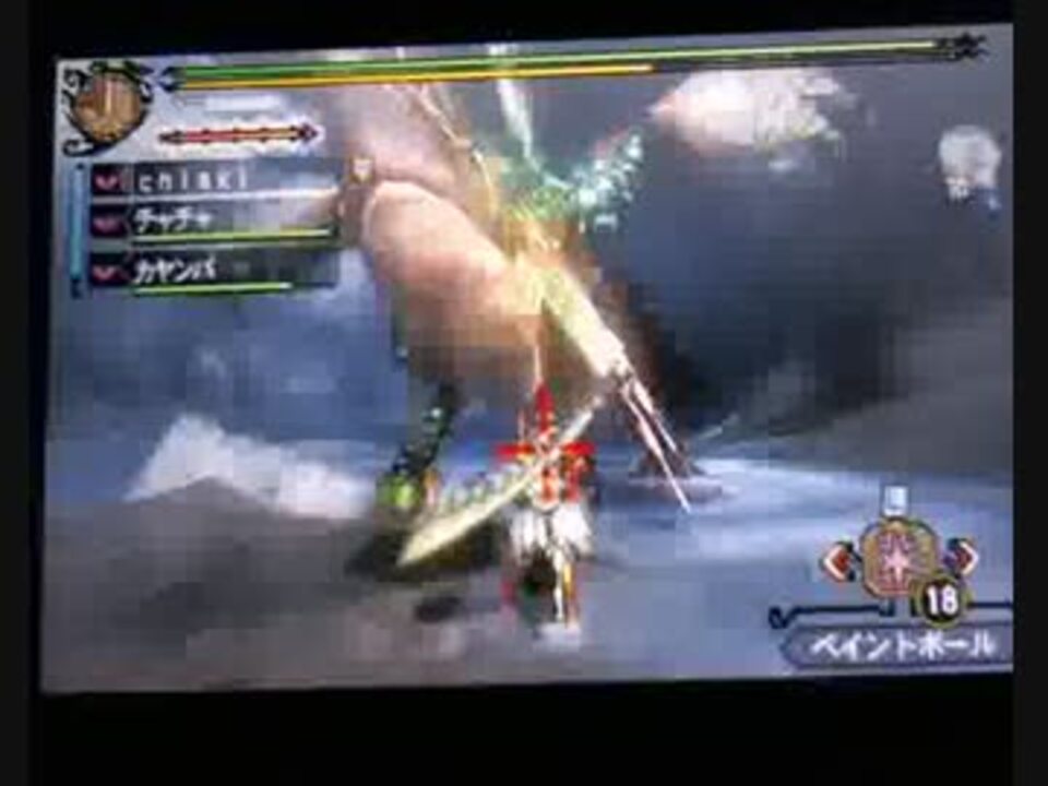 Mh3g G級 ガノトトス亜種 キークエ ニコニコ動画