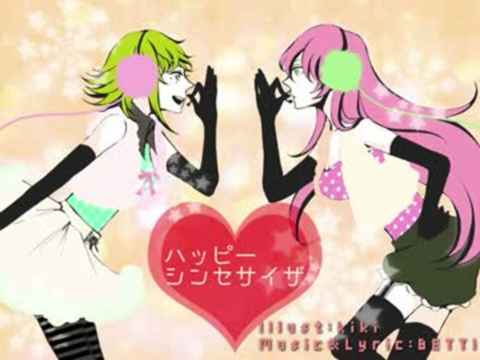 「ハッピーシンセサイザ」を歌ってみた　かぴか - ニコニコ動画