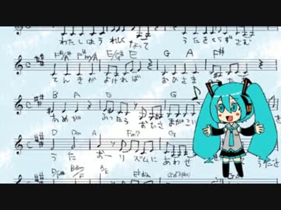 初音ミクの消失