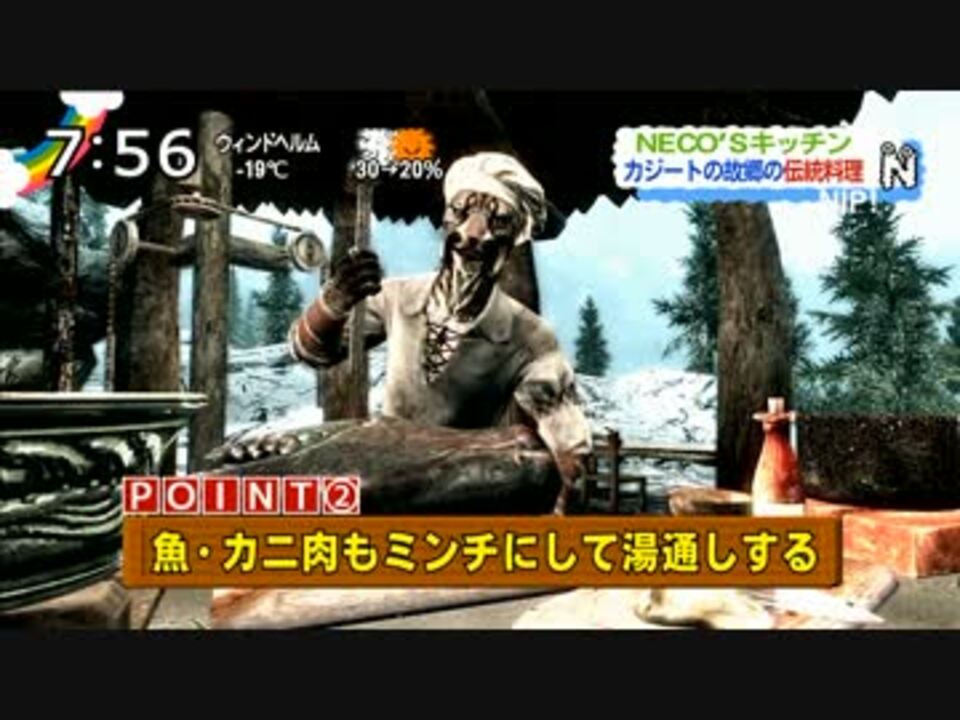 魅せられた領域 The Elder Scrolls V Skyrim Williamさんの公開マイリスト Niconico ニコニコ