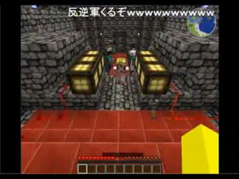 Minecraft マインクラフトで国王になって独裁政権してたら反逆された