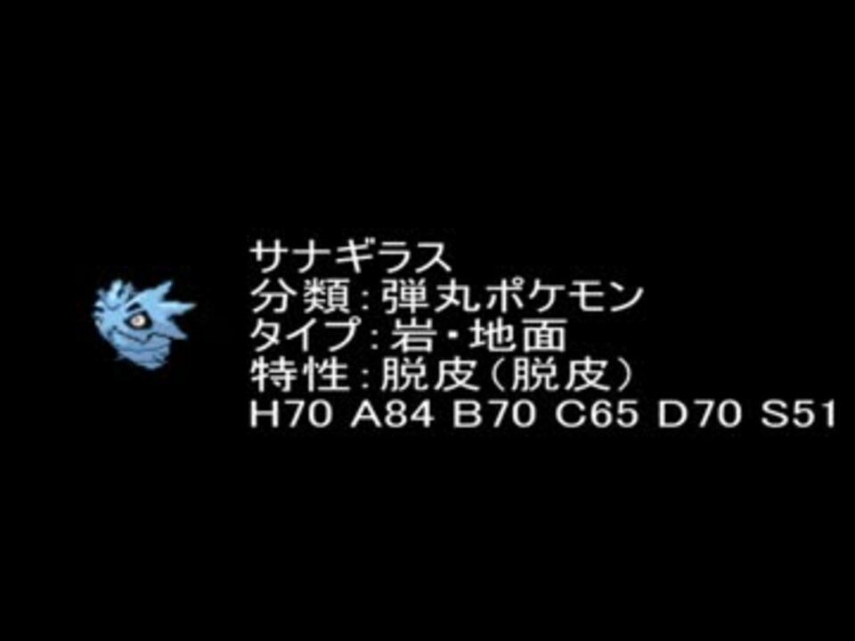 人気の ぽけもんbw2 動画 2 862本 28 ニコニコ動画