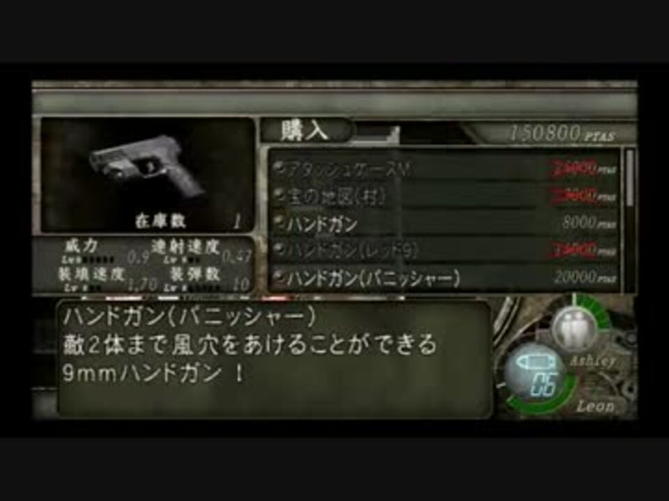 バイオハザード4 懐かしみつつ実況 Part7 ニコニコ動画