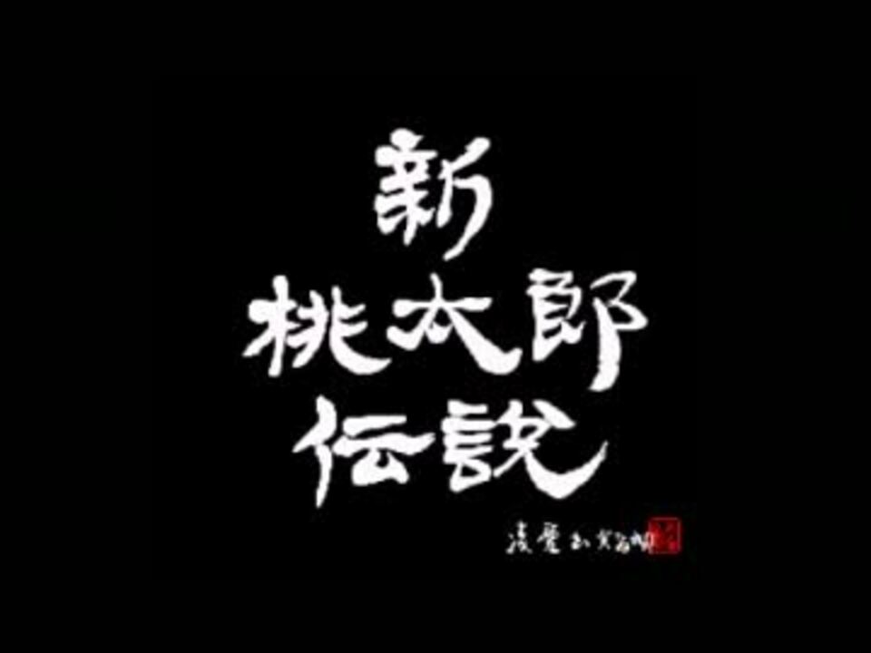 人気の Bw 動画 335本 9 ニコニコ動画