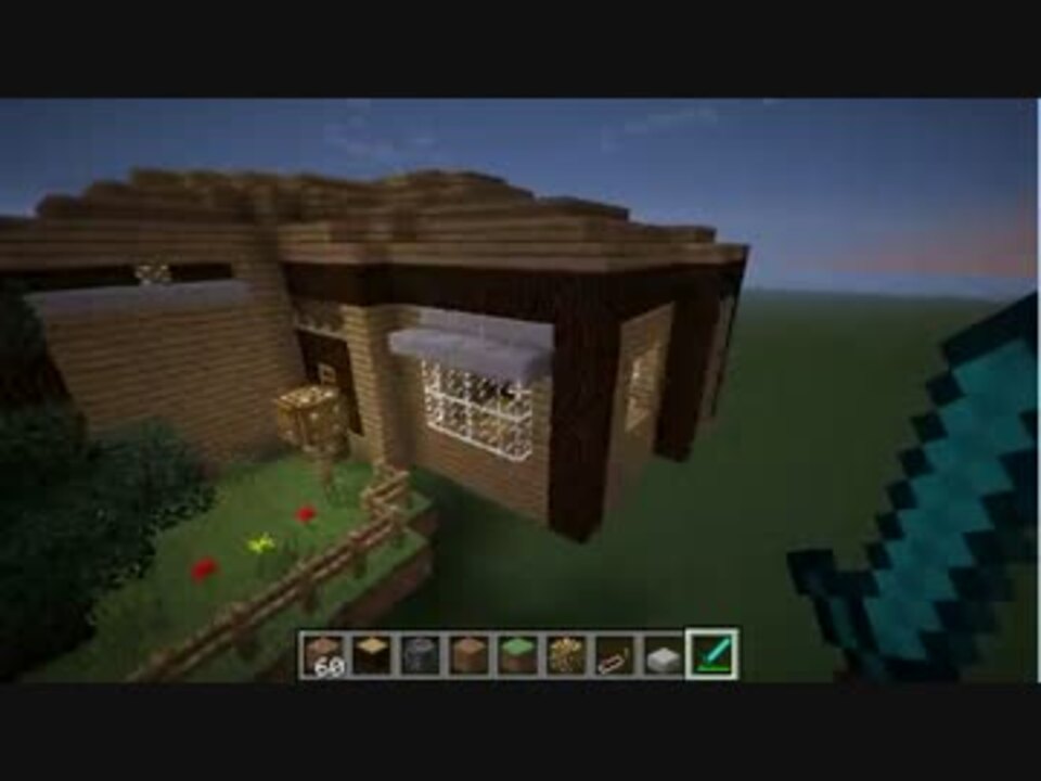 Minecraft ベッドに寝ると爆発する家を作った 主にエンコテスト ニコニコ動画