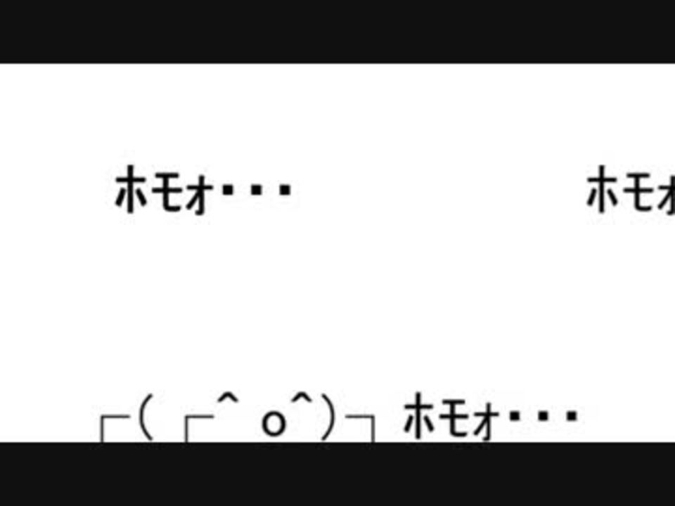 動機 ドゥルル 顔 文字