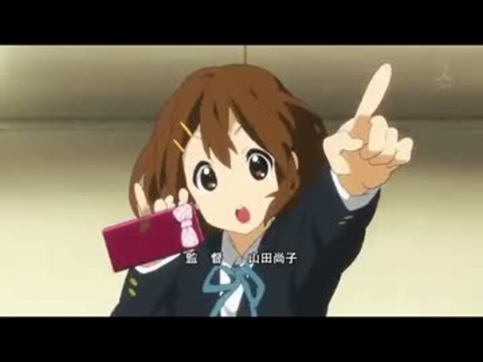 Mad けいおんで人類は衰退しました リアルワールド ニコニコ動画
