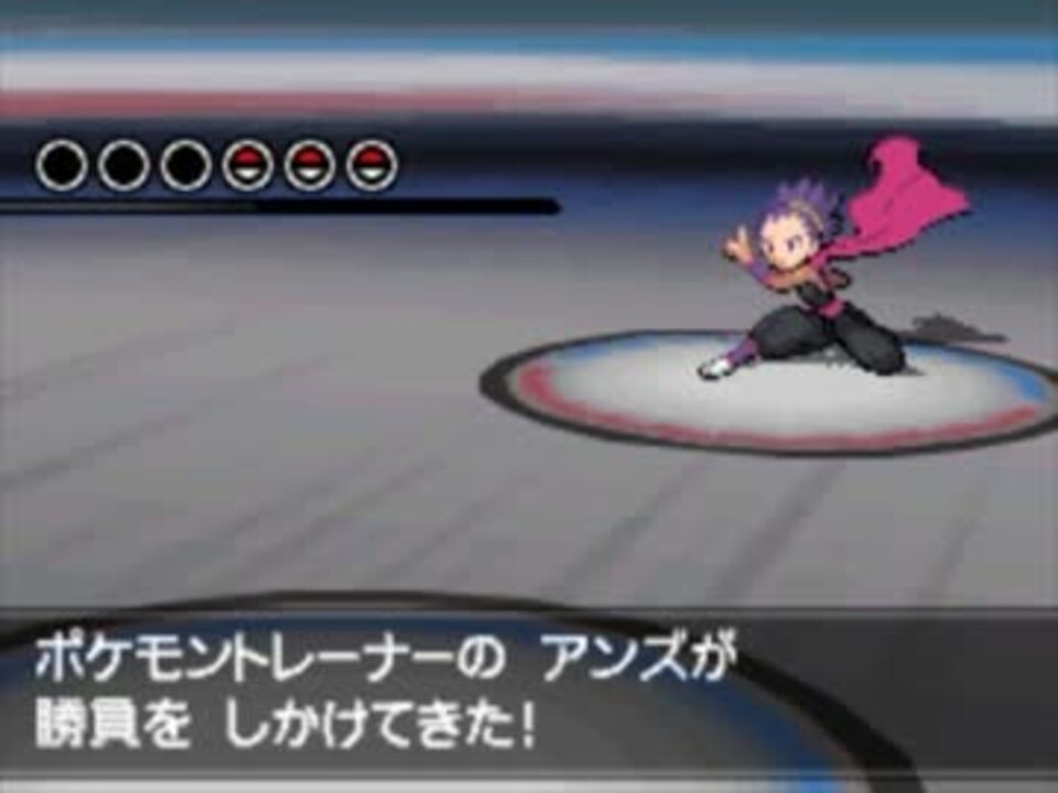 ポケモンbw2 戦闘 ジムリーダー カントー Pwt ニコニコ動画