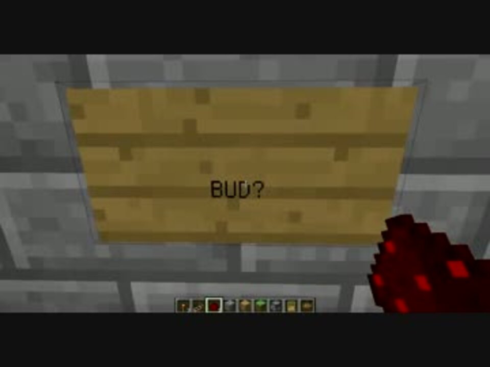 Minecraft Bud ディスペンサー ディスペンサー ニコニコ動画