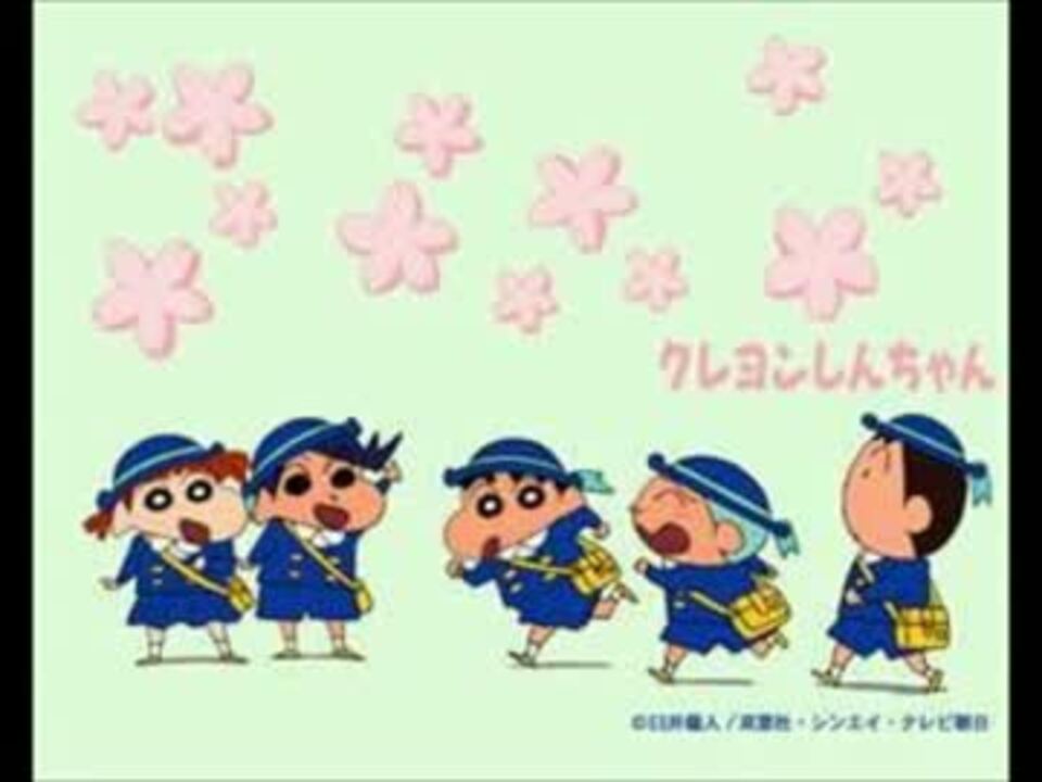 クレヨンしんちゃん オラはにんきもの ニコニコ動画