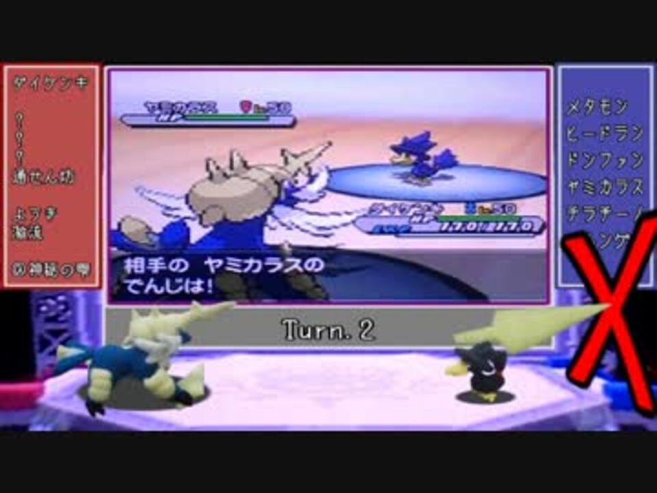 ポケモンｂｗ2 対戦人形劇 ゆっくり実況 その1 ニコニコ動画