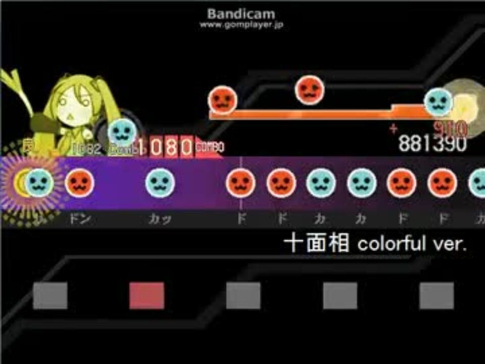 太鼓さん次郎 十面相 Colorful Ver Gumi ニコニコ動画