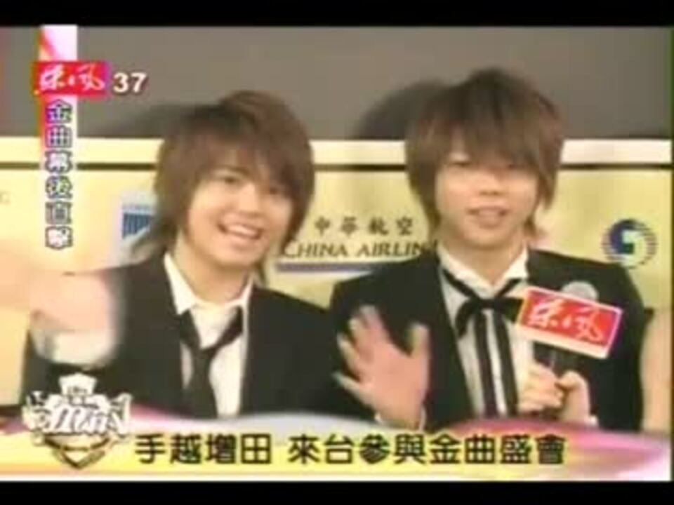 テゴマス アカペラin台湾 ニコニコ動画