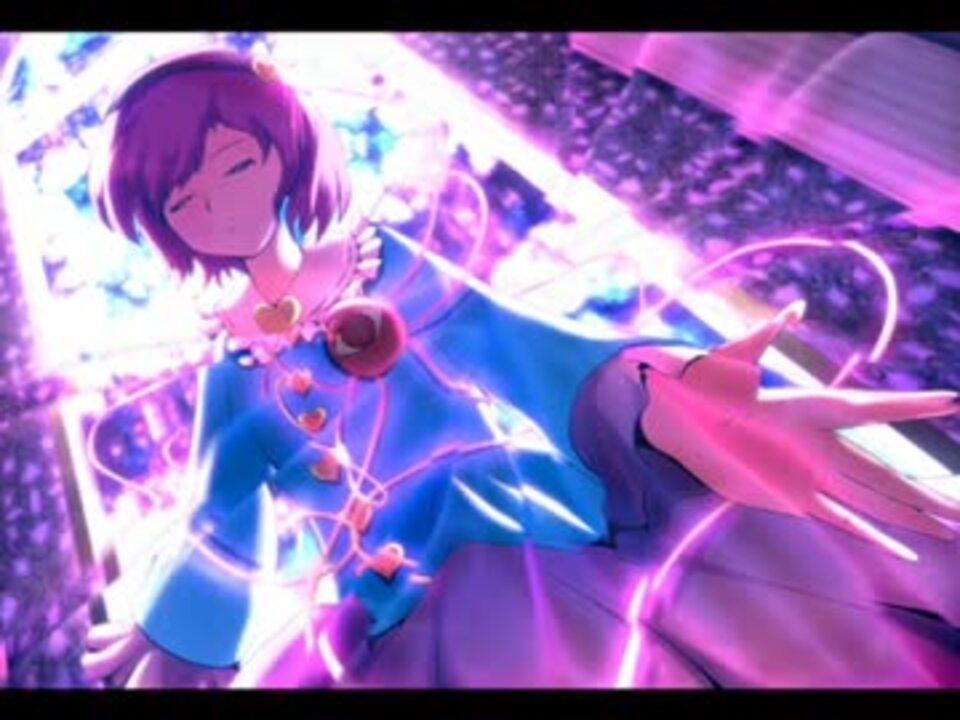 東方地霊殿 少女さとり 3rd Eye 原曲 高音質 ニコニコ動画