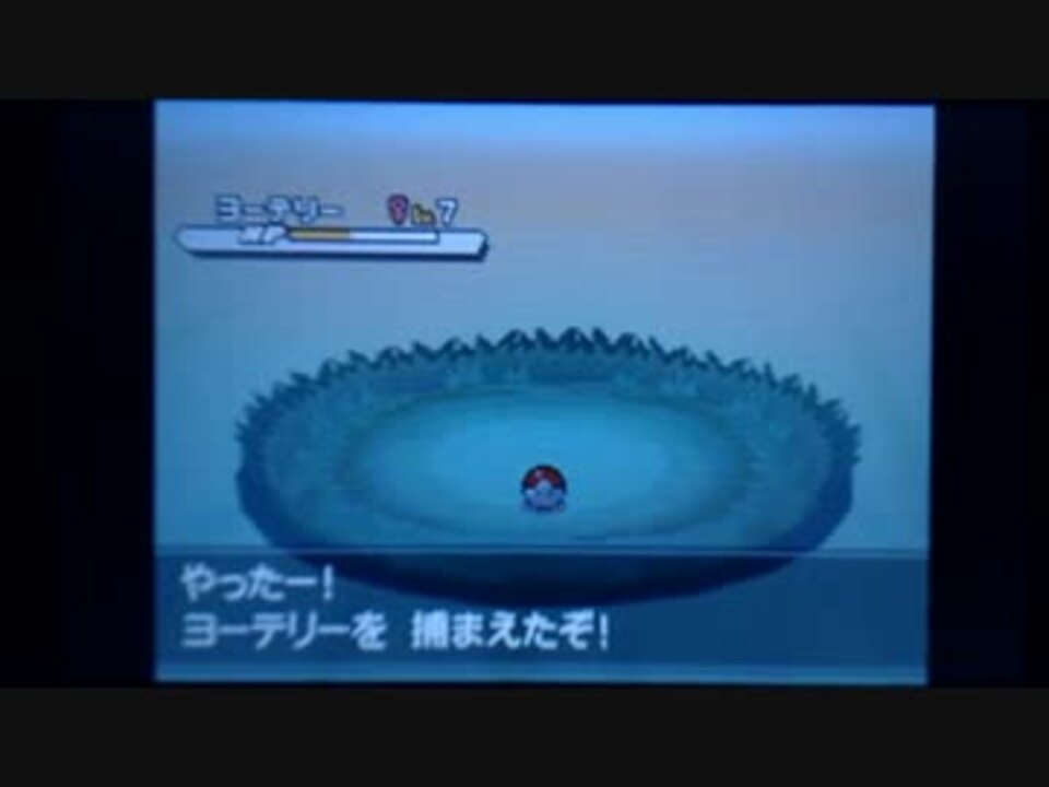 二人でポケモンbw2 縛り実況 Part3 ニコニコ動画