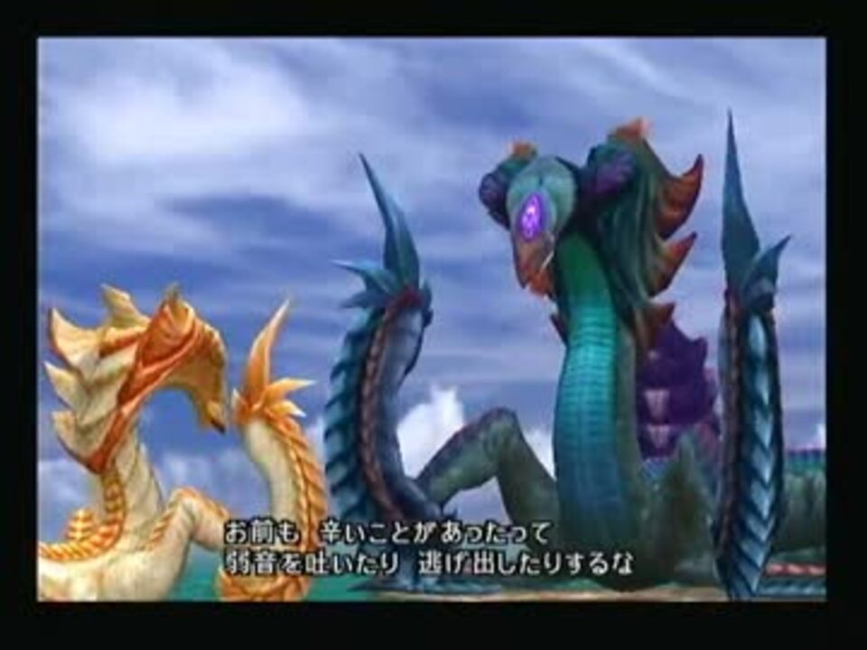 Ffx 2 インターナショナル 魔物人生 ２５ ニコニコ動画