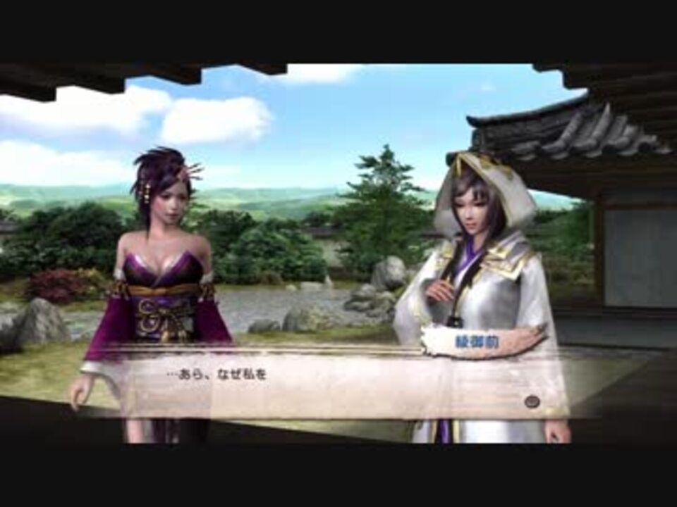 戦国無双3empires 濃姫 争覇演武会話イベント ニコニコ動画